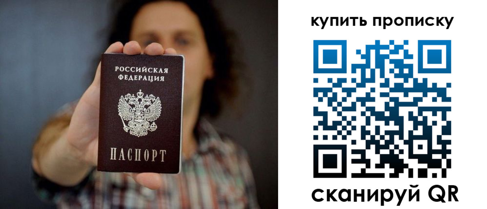 форма 3 в Строителе