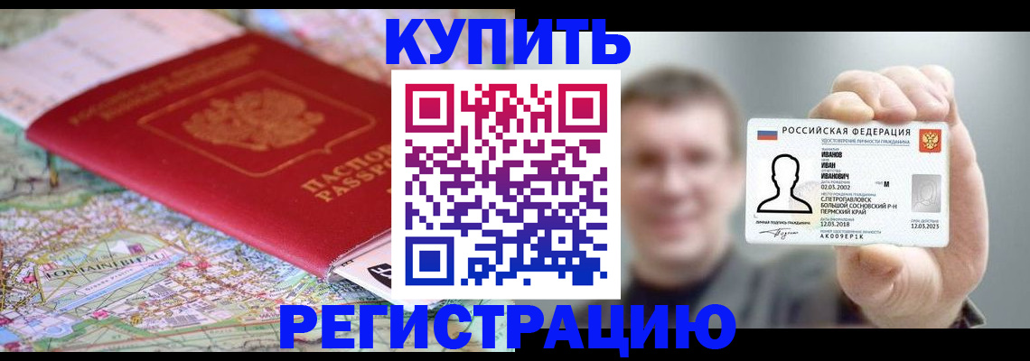 найти адрес прописки в Строителе