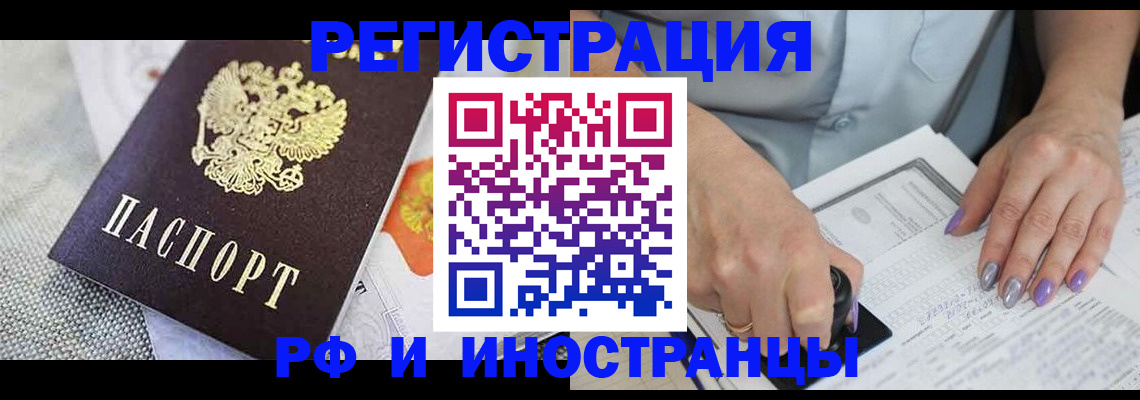 форма 3 в Строителе
