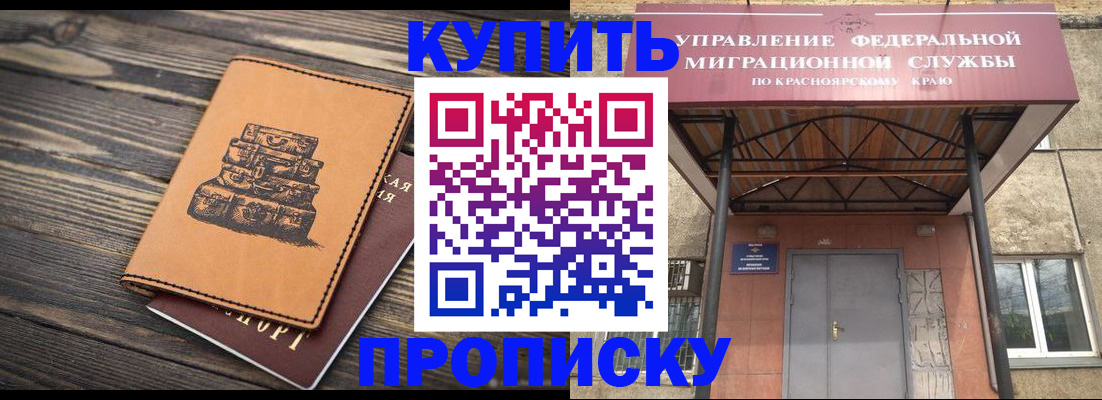 форма 3 в Строителе